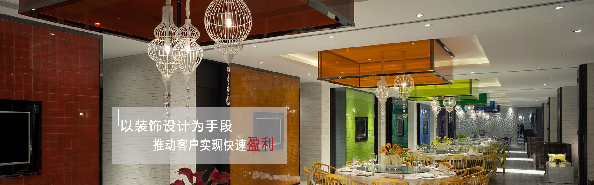 無(wú)錫普輝裝飾